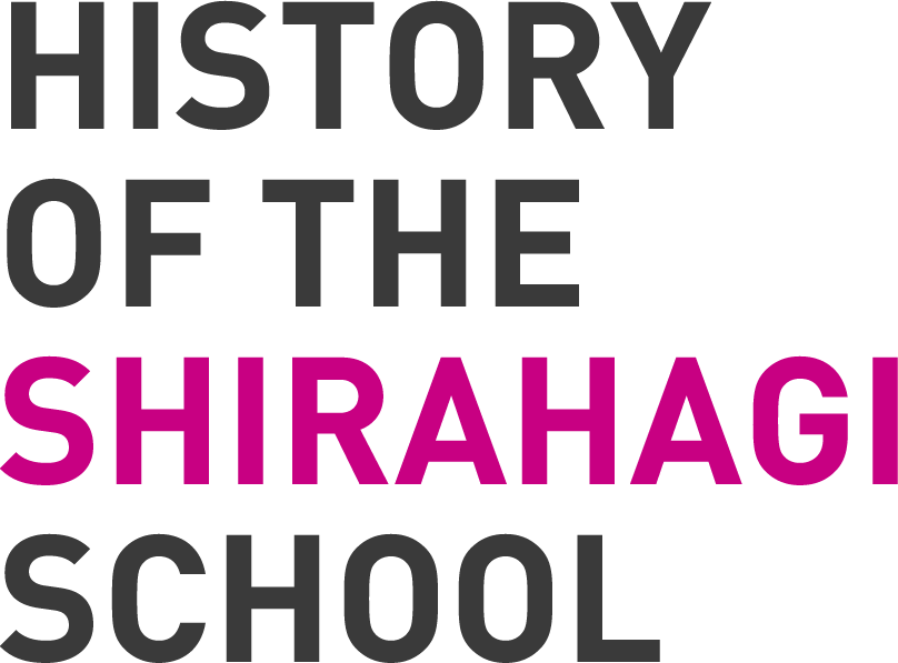 HISTORY OF THE SHIRAHAGI SCHOOL