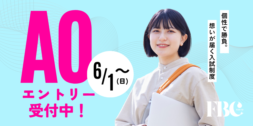 AO