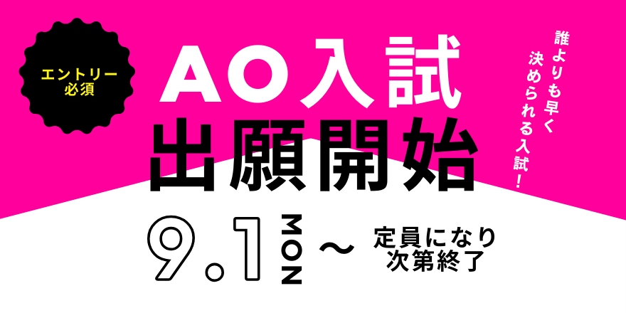 AO2